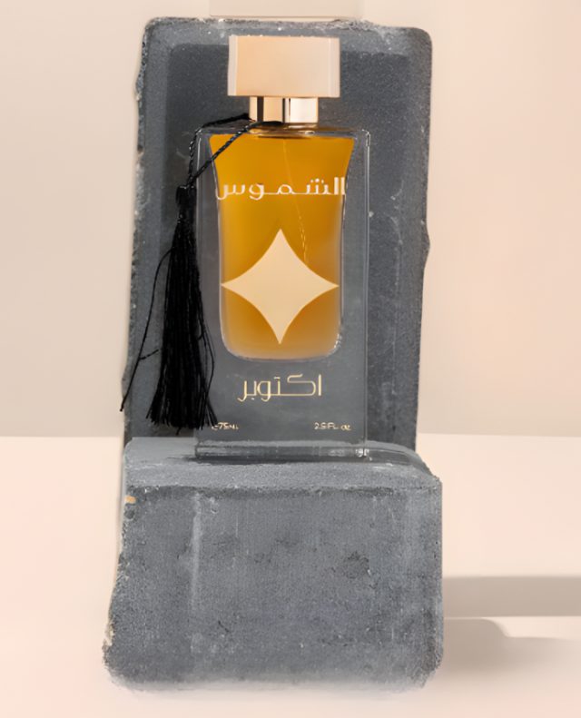 عطر OCTOBER PERFUME 75 ML