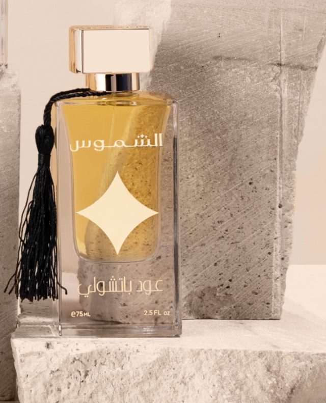 عطر OUD PATCHOLI PERFUME 75 ML