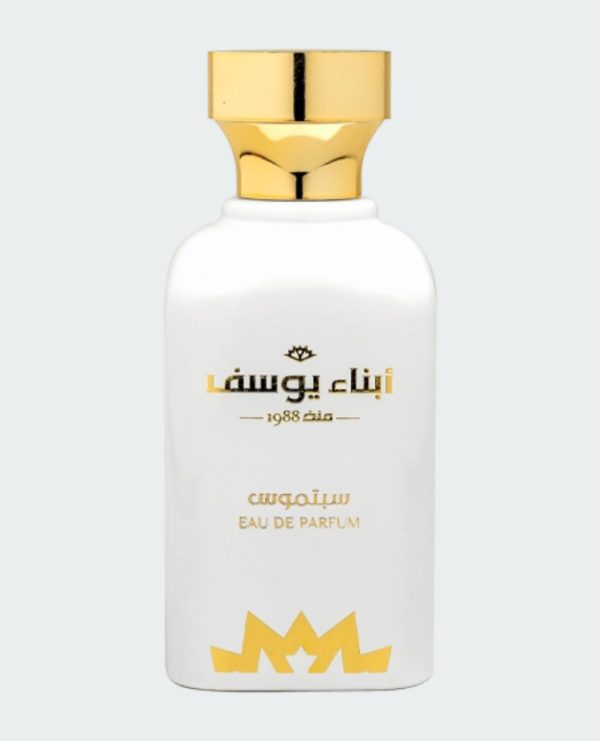 عطر سبتموس 100 مل - Abna Youssef