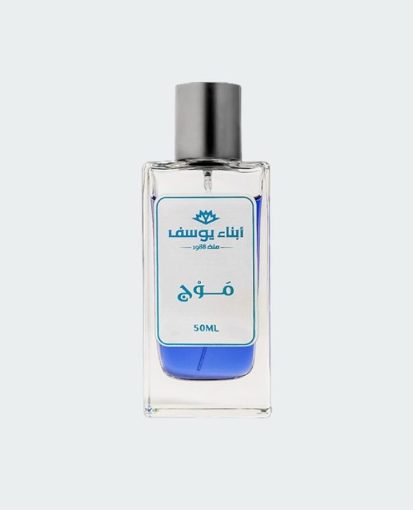 عطر موج 50 مل - ABNA YOUSSEF