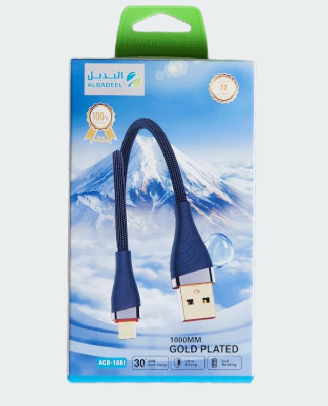 كابل شحن Albadeel - USB To Type Lightning