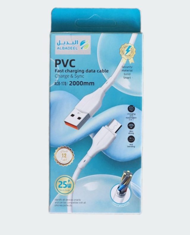 كابل شحن Albadeel - USB MICRO